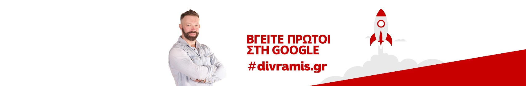 youtube divramis