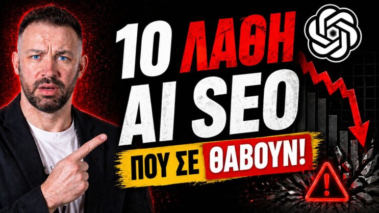 10 Lathi AI SEO Google